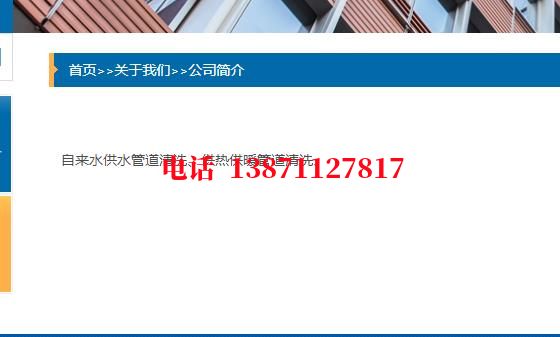 白银球墨铸铁石油管道清洗油垢